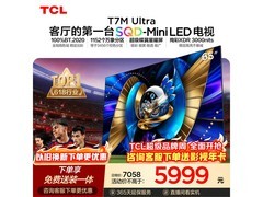 TCL 65T7M 65英寸4K电视钜惠