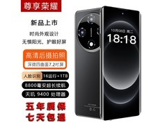 荣耀X200手机直降，到手仅1387元