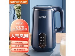 苏泊尔DJ10B - P19E豆浆机低至151元