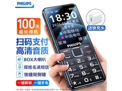 飞利浦 E528L 手机，京东到手价 107.8 元
