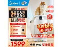 美的小怪兽PET500净化器，领券直降300