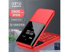 守护宝K399s 4G翻盖老人机热卖价297元