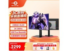 泰坦军团G27P8 Ultra 2K QD-OLED显示器特惠