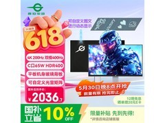 泰坦军团P2721V Ultra显示器直降近300！