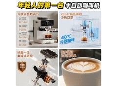 美的半自动咖啡机889元