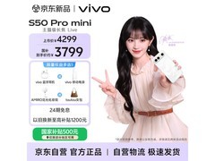 vivo S50 Pro mini 5G手机直降800！
