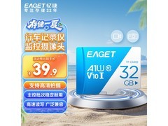 忆捷32GB蓝白卡Micro - SD卡低至32.9元