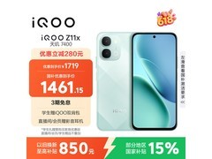 iQOO Z11x冰青绿5G手机1571元