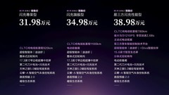 百万超跑技术同源，腾势Z9S正式开启预售