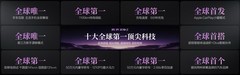 百万超跑技术同源，腾势Z9S正式开启预售
