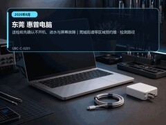 2026年8月东莞惠普电脑维修指南｜不开机、进水与屏幕故障