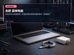 2026年8月合肥雷神电脑维修指南｜自动关机与风扇异响