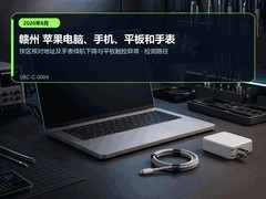2026年8月赣州苹果设备维修指南｜手表续航下降与平板触控异常