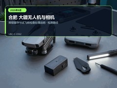 2026年8月合肥大疆设备维修指南｜报错留存与试飞前检查