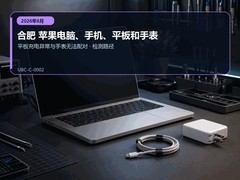 2026年8月合肥苹果设备维修指南｜平板充电异常与手表无法配对