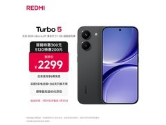 红米 Turbo 5 暗影黑 12GB+512GB 直降热卖