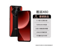 酷派X60朱雀红手机热卖，低至678元
