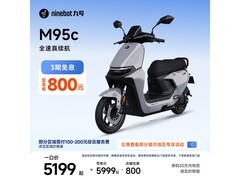 九号远航家M95c电摩京东直降800！