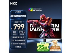 HKC G27H2Max 27英寸2K电竞显示器