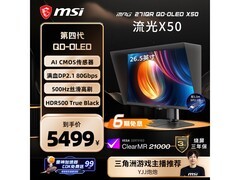 微星MPG271QR QD-OLED电竞屏