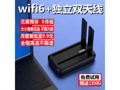 yoze随身wifi6免插卡，满减后35元到手