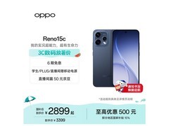 OPPO Reno15c手机直降，到手仅2882元