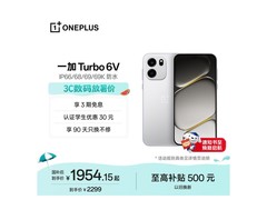 一加Turbo 6V 5G手机，到手低至1942元