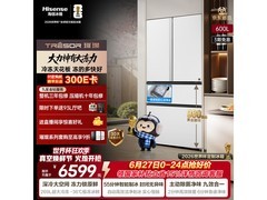 海信大冻梨TR-600E7SFZSD冰箱