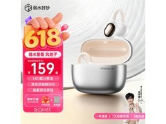 Rose Technics骨传导耳夹耳机