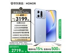 荣耀WIN Turbo 5G手机京东特惠低至2455元
