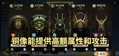时空之歌：三大种族职业全解析