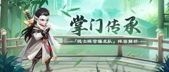 侠客行侠录：隐士爆发流阵容解析
