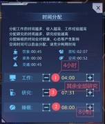 魔方时空新手攻略：高效研究与升级技巧