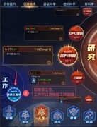 魔方时空新手攻略：高效研究与升级技巧