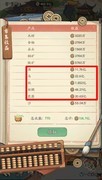 时光大爆炸：顾问玩法全解析