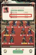 时光大爆炸：顾问玩法全解析