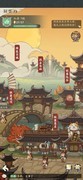 时光大爆炸微氪萌新攻略