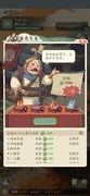 时光大爆炸微氪萌新攻略