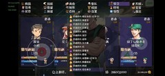 再刷一把2：金色传说灵魂搭配攻略