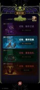 迷雾大陆游侠冰连弩霜烬回廊首日通关技巧