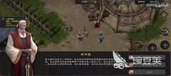 剑雨如歌武功合成攻略