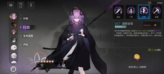 神隐之子新手开服攻略