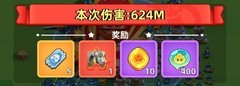 小兵大作战冲榜攻略：神兽契约与BOSS挑战技巧