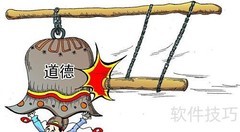 医药代表转型之路