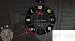 瓦伦丁诊所抢劫指南