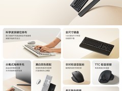 小米全新无线键鼠套装舒适版正式开售，售149元