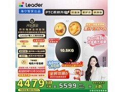 海尔三筒洗烘一体机钜惠