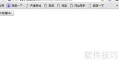 JS如何改变元素display属性