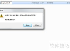 CSS display属性详解