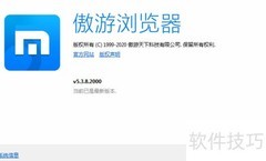 CSS display显示隐藏技巧